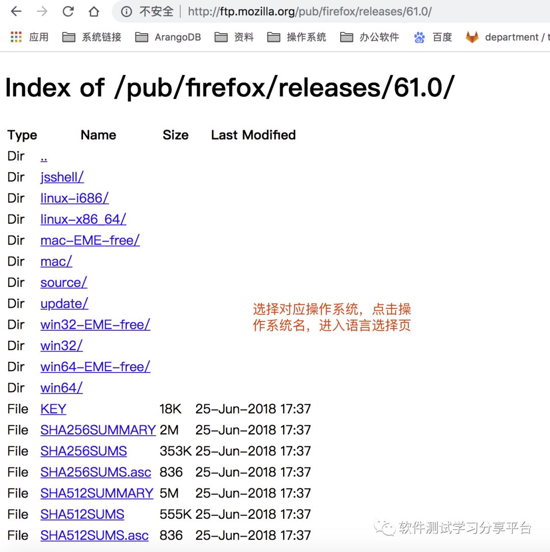 兼容性测试之Firefox浏览器以往版本下载