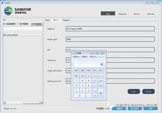 Fasterxml Jackson-databind漏洞分析与利用