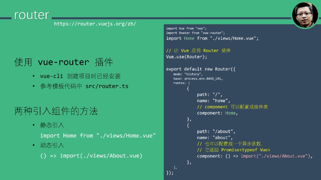 Vue.js 十五分钟快速入门