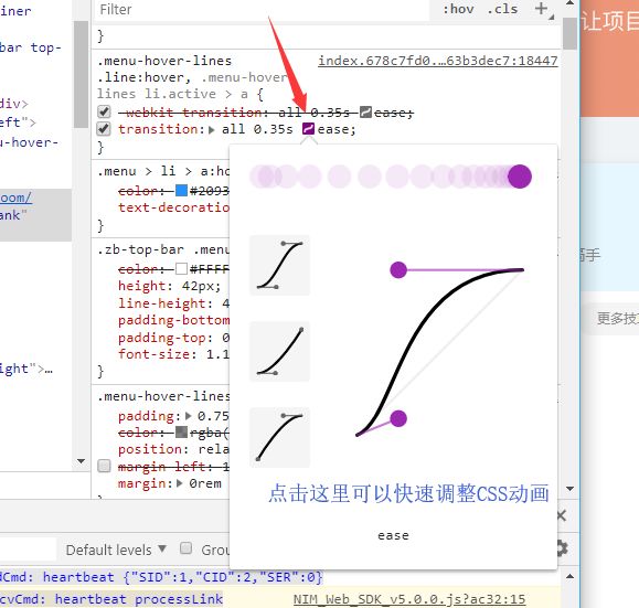 前端神器—Google Chrome Devtools细节详解