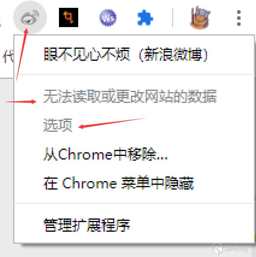 从 0 开始入门 Chrome Ext 安全（一） -- 了解一个 Chrome Ext