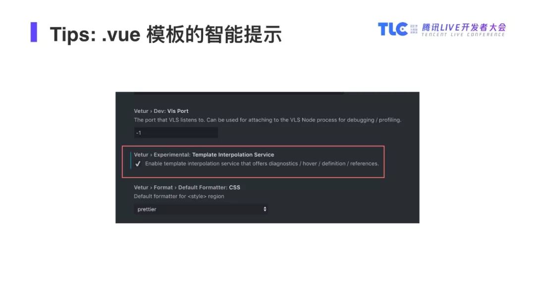 【PPT】Vue.js 团队成员蒋豪群：Vue 高效开发之路