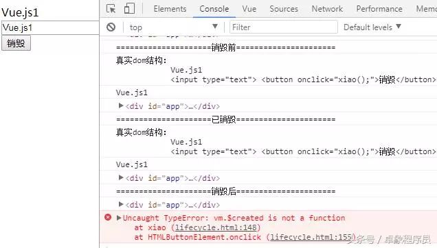 「Vue.js开发连载十五」生命周期