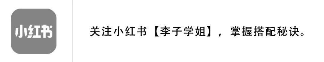 XMLéè | “轻”心鹅绒系列，优雅上市