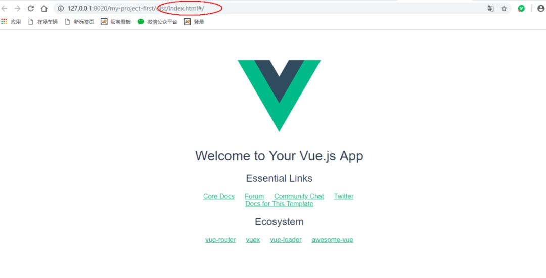 vue2.0项目从零开发到打包部署