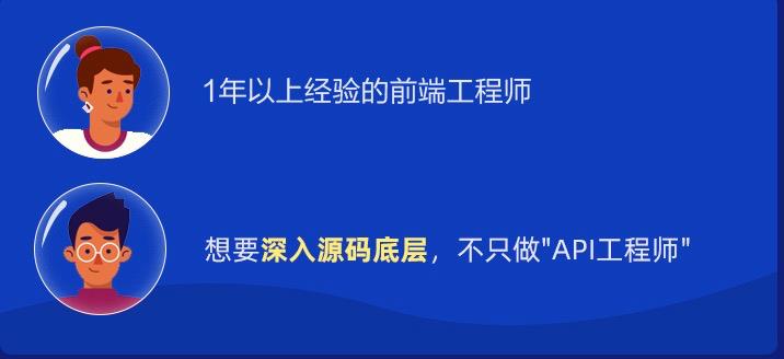 私藏！大厂发布的前端要求，掌握React年薪竟然这么高！