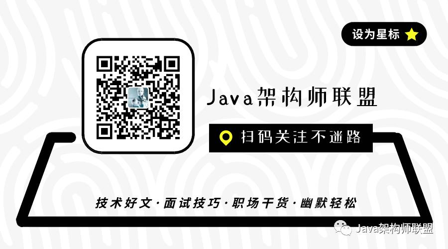 准备两个月，面试五分钟，Java中高级岗面试为何越来越难？