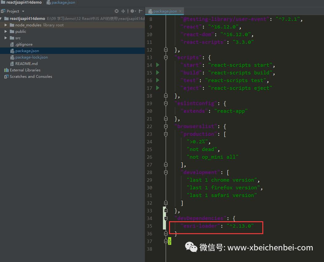 【番外】 React中使用ArcGIS JS API 4.14开发