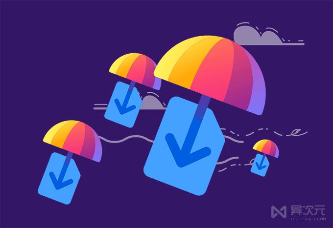 FireFox Send - 火狐免费的“一次性”私密文件分享网盘服务