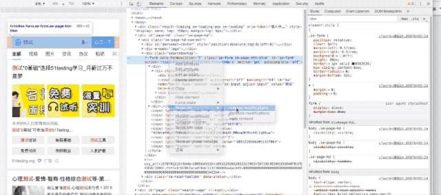 爬虫工程师应该掌握的技能Chrome Devtools 高级调试指南（新）