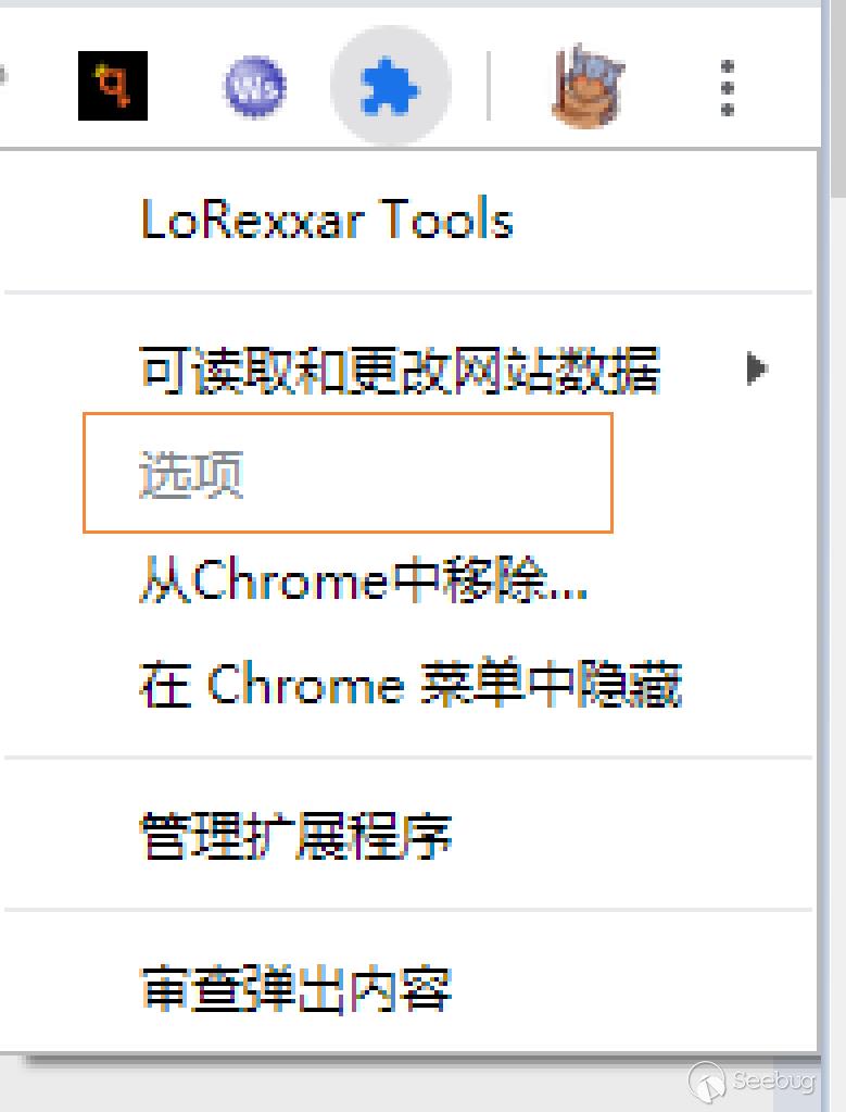 从 0 开始入门 Chrome Ext 安全（一） -- 了解一个 Chrome Ext