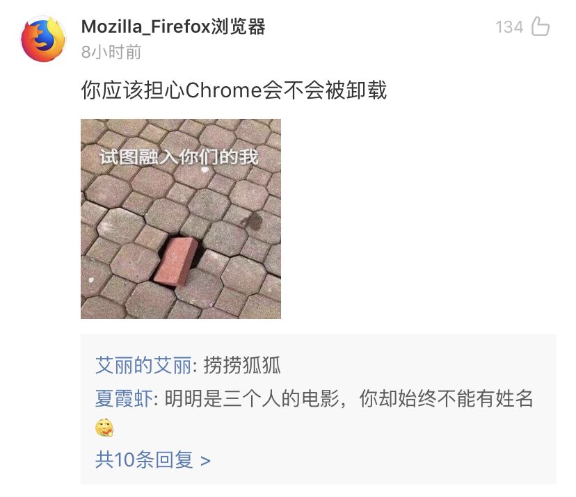 IE和Chrome互换头像，这对浏览器CP笑死我了