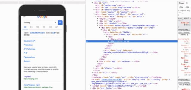 99前端 | 关于Chrome Devtools你可能有所不知的几个技巧