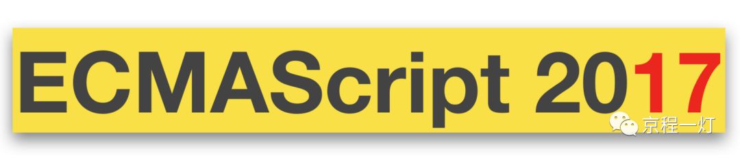 每日前端夜话(No.0x01)——ECMAScript 2016,2017和2018中所有新功能的示例（上）