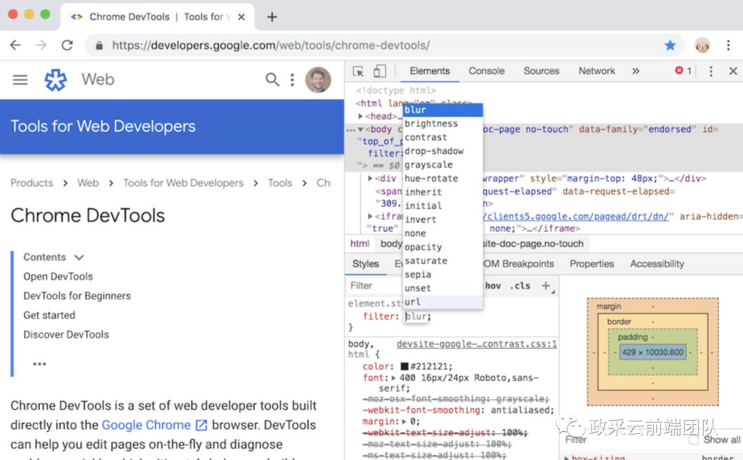 【译】一文洞察 Chrome DevTools 近半年新增了哪些功能