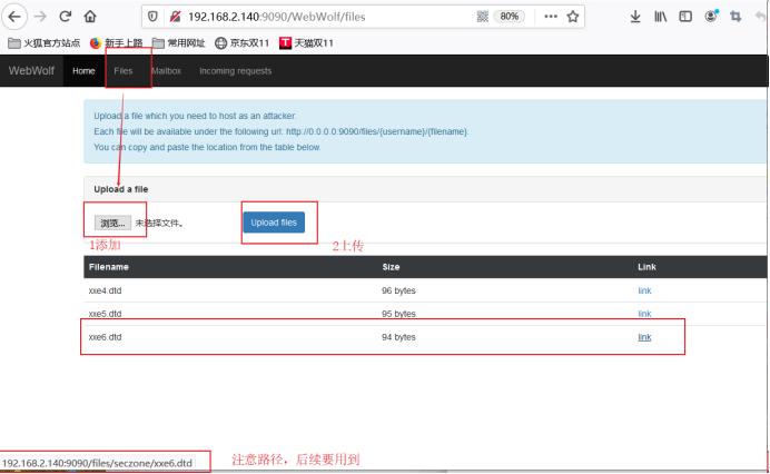 S-SDLC知识库09 | XML外部实体注入攻击漏洞复现！OWASP-XXE