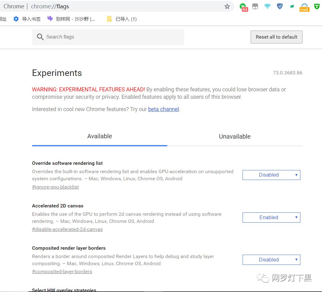 微软新版 Edge 泄露！留给 Chrome 的时间不多了？