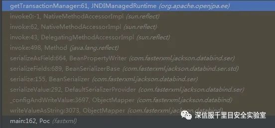 Fasterxml Jackson-databind漏洞分析与利用