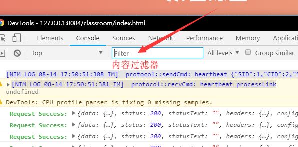 前端神器—Google Chrome Devtools细节详解