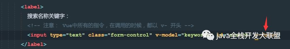 vue.js总结第二天