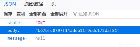 一次渗透测试引发的Json格式下CSRF攻击的探索