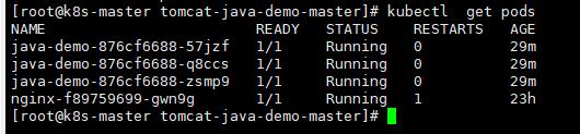 K8S实战之部署java应用