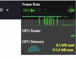 Chrome运行时性能瓶颈分析