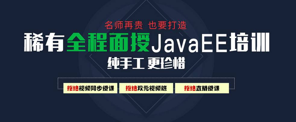 爆!千锋Java培训学员毕业一周斩获10K 17薪