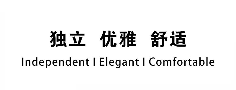 XMLéè | 都市通勤魅力 早秋时髦新灵感