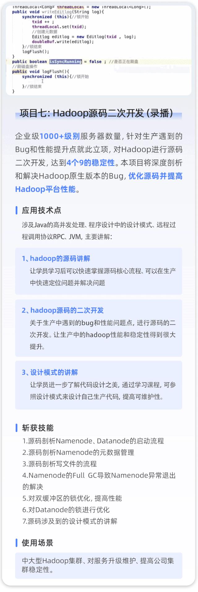 PHP 人工作难找，还真不全是能力问题！