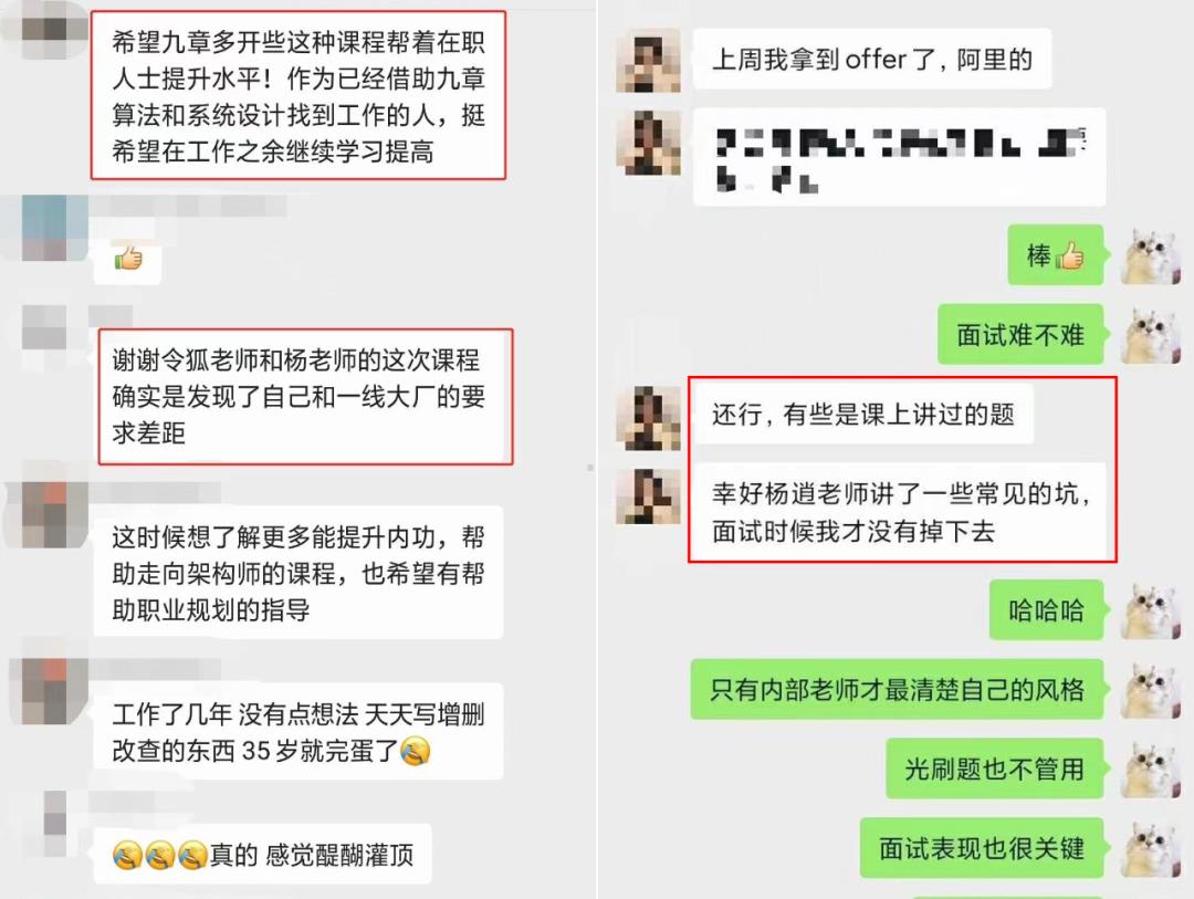 2年Java工程师的心酸：阿里P6，我不配