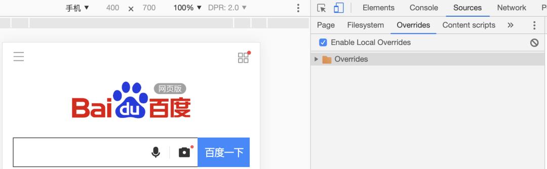 爬虫工程师应该掌握的技能Chrome Devtools 高级调试指南（新）