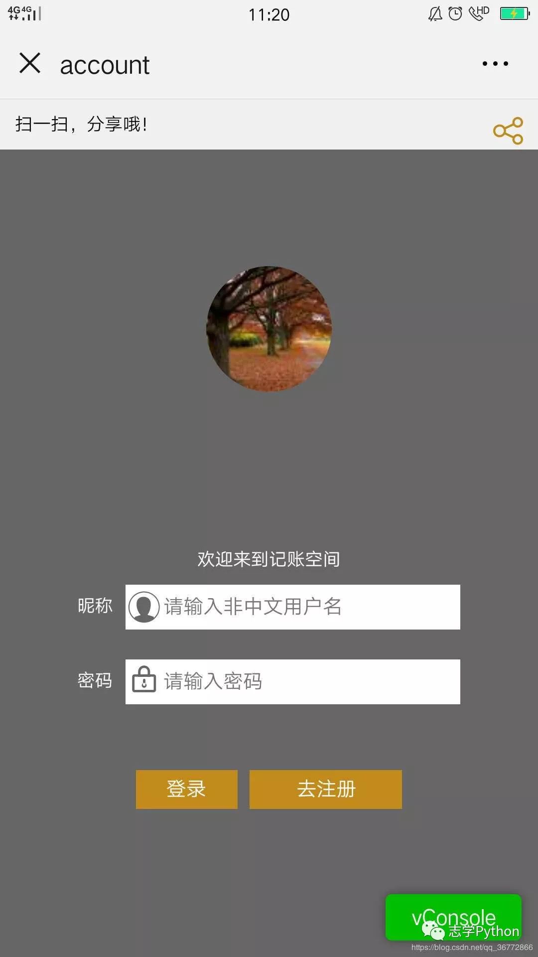 vue.js移动端记账本完成的总结（未完待续，电脑快没电了）