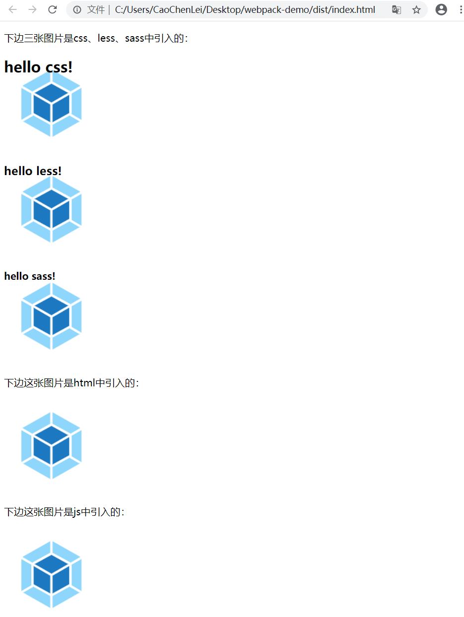 学习Webpack4这一篇就够了