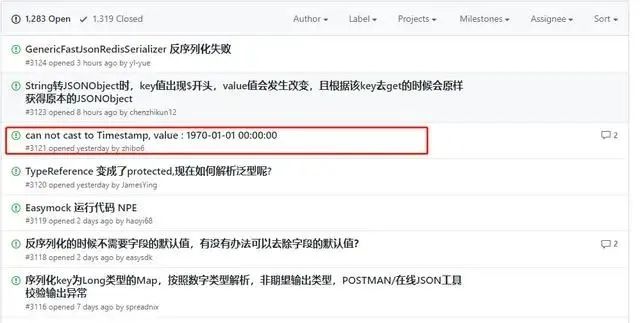 “这么快”的FastJson，为何又要被抛弃