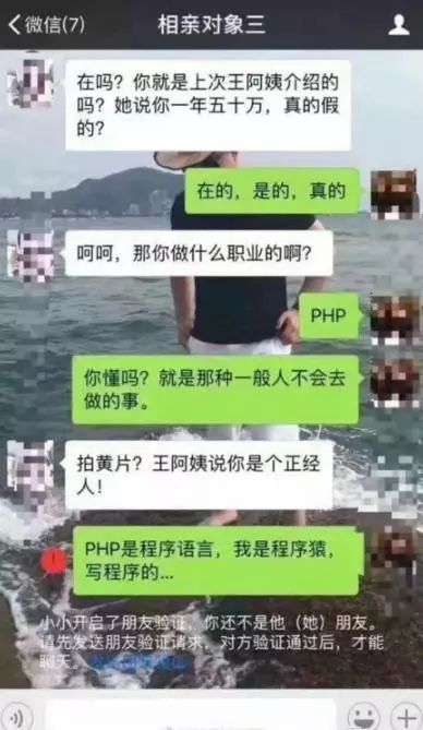 PHP的另类解析