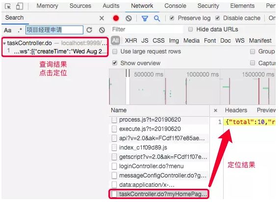 Chrome نىڭ ئاچقۇچىلار قورالى(DevTools) ئىشلىتىش ماھارىتى