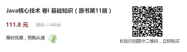 学Java最权威、最畅销、口碑最佳的三本书！