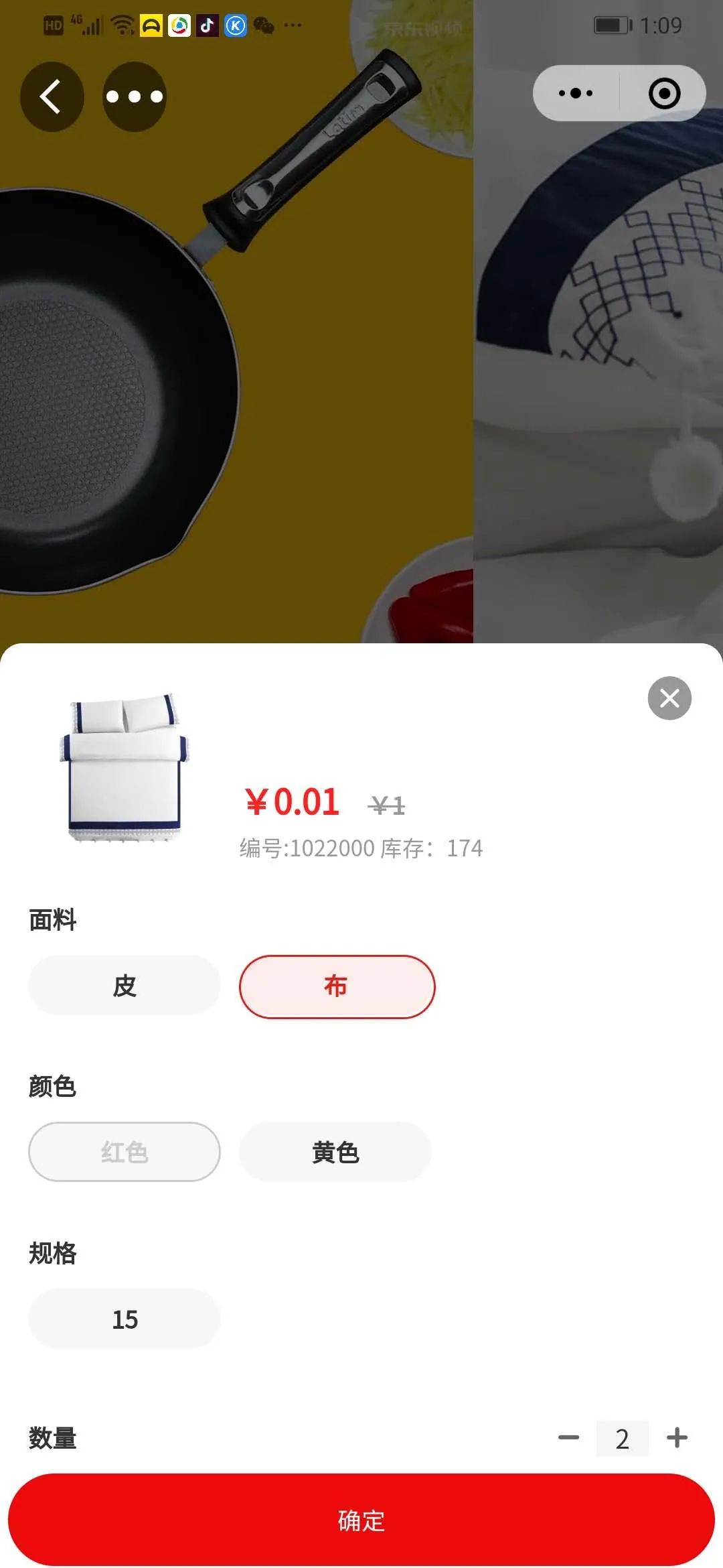 牛逼的uniapp+Java微信小程序商城来了