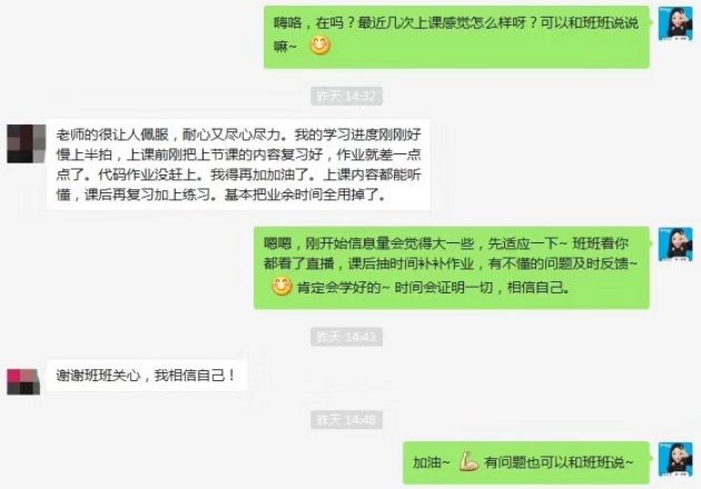 PHP 人工作难找，还真不全是能力问题！