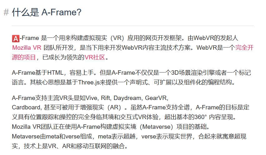 web前端开发必备的框架，快快马住！