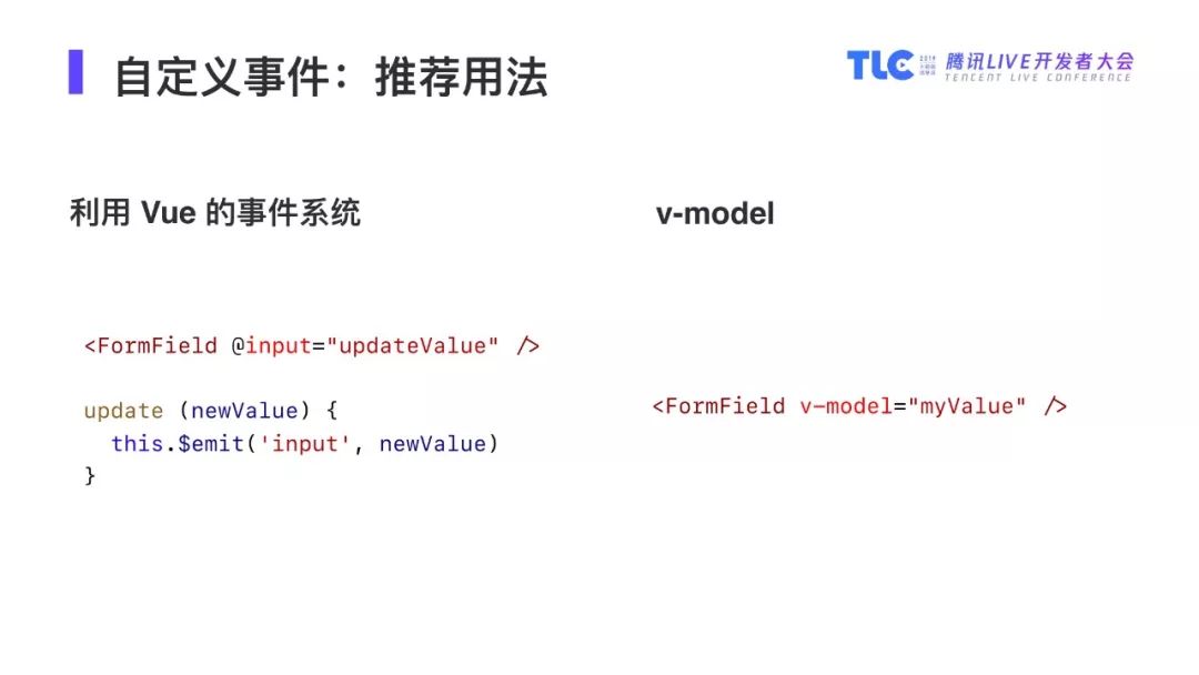 【PPT】Vue.js 团队成员蒋豪群：Vue 高效开发之路