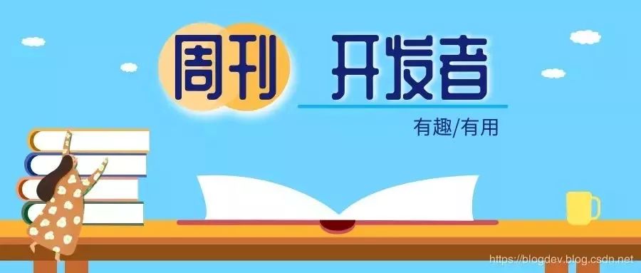 Zend 创始人欲创建 PHP 方言，暂名为 P++；鸿蒙 OS 面世；中国首个开源协议诞生 | 开发者周刊