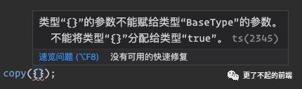 你不知道的 TypeScript 高级类型