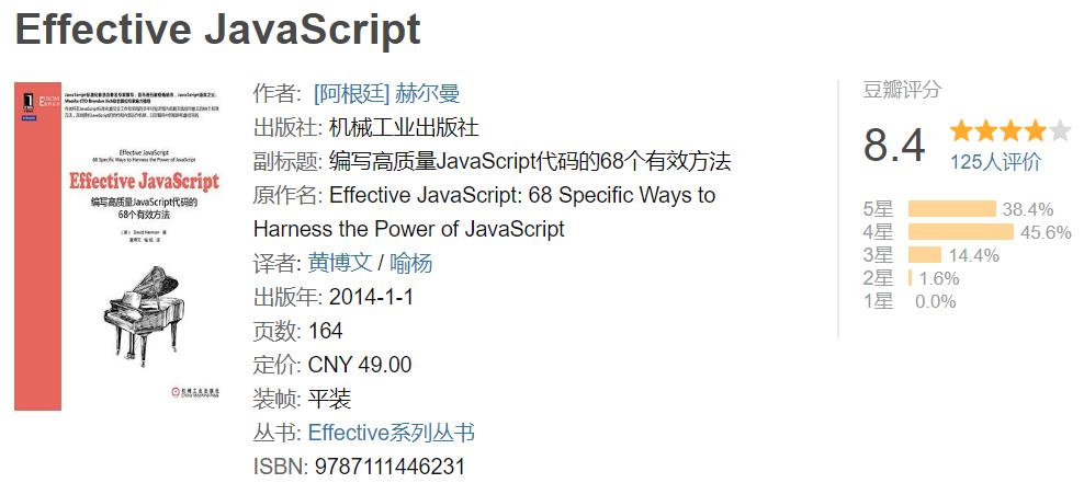 书来了 | 这份报告有点意思！TypeScript超越C++成第四大语言