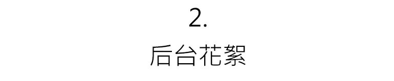 XMLéè X MikaeLa 2021春夏新品发布会圆满落幕