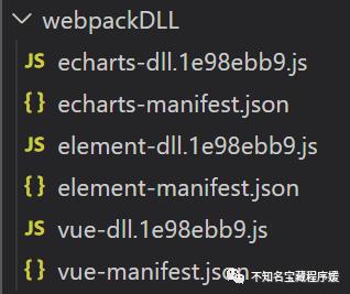 记一次真实的webpack优化经历