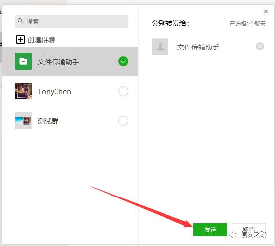 PC微信逆向：分析发送xml名片call